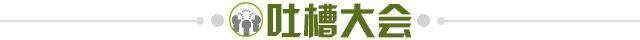 乐鱼官方网站-【夜读】10万球迷道德绑架梅西？