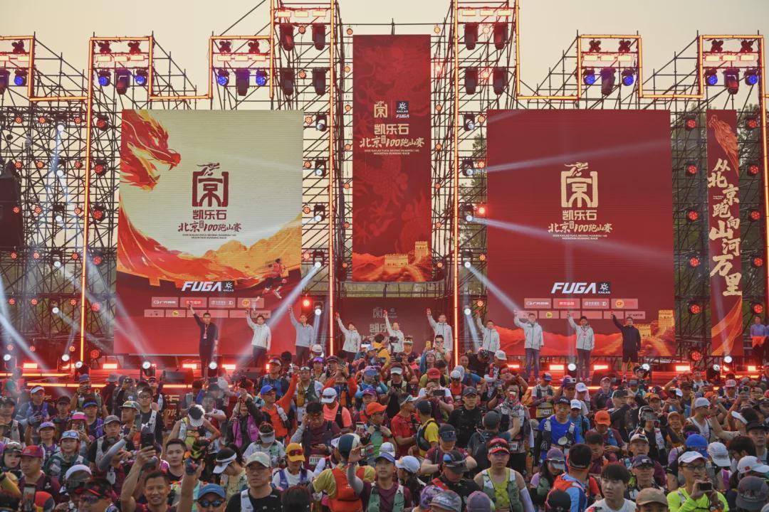 乐鱼官方-在北京，路跑是北马，越野当然是北京100！